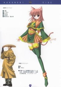 BUY NEW naru nanao - 65034 Premium Anime Print Poster